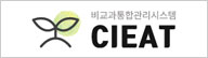 비교과통합관리시스템