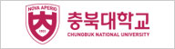 충북대학교