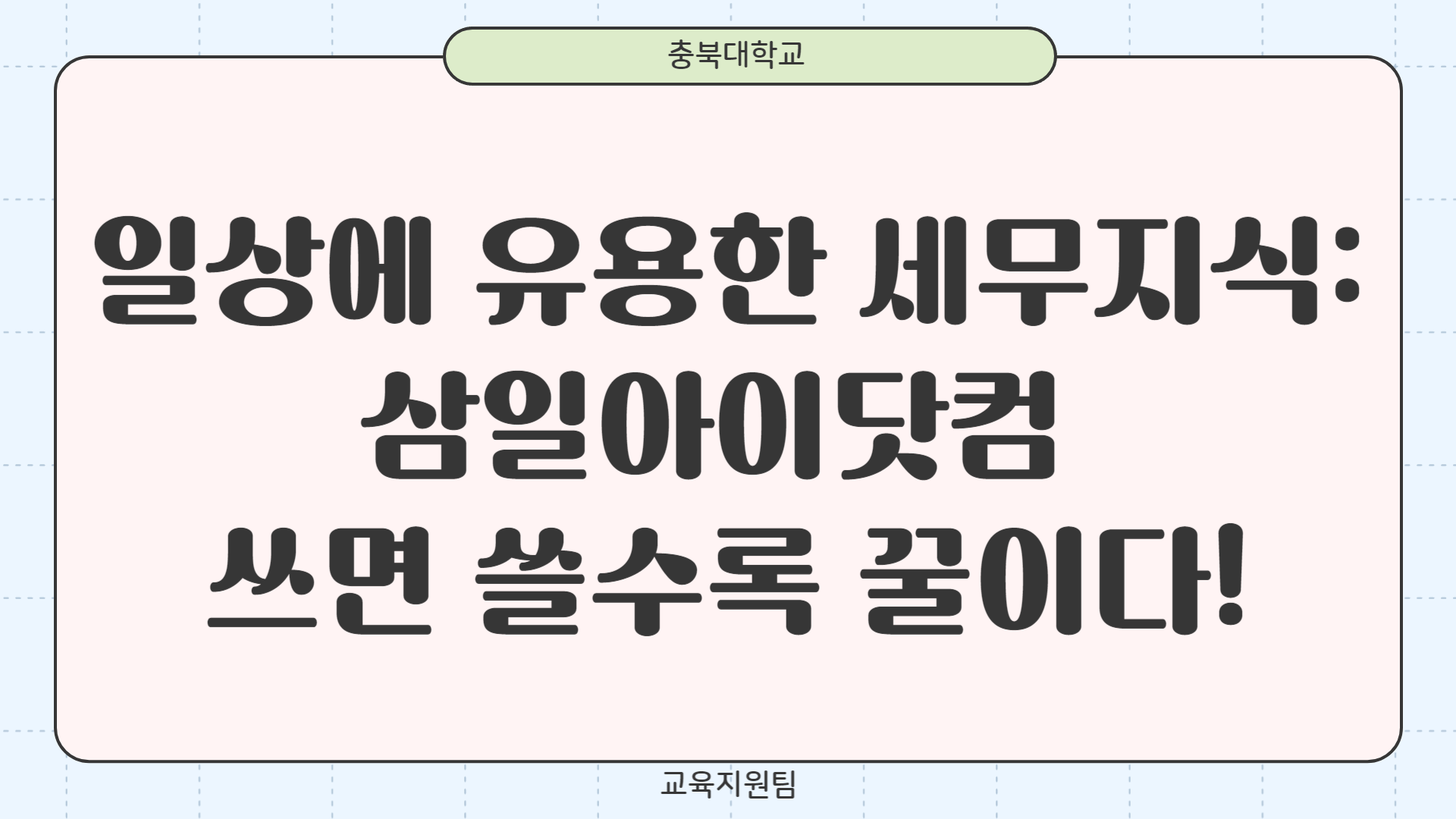 대표이미지