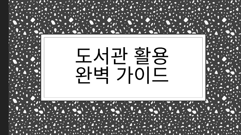 대표이미지